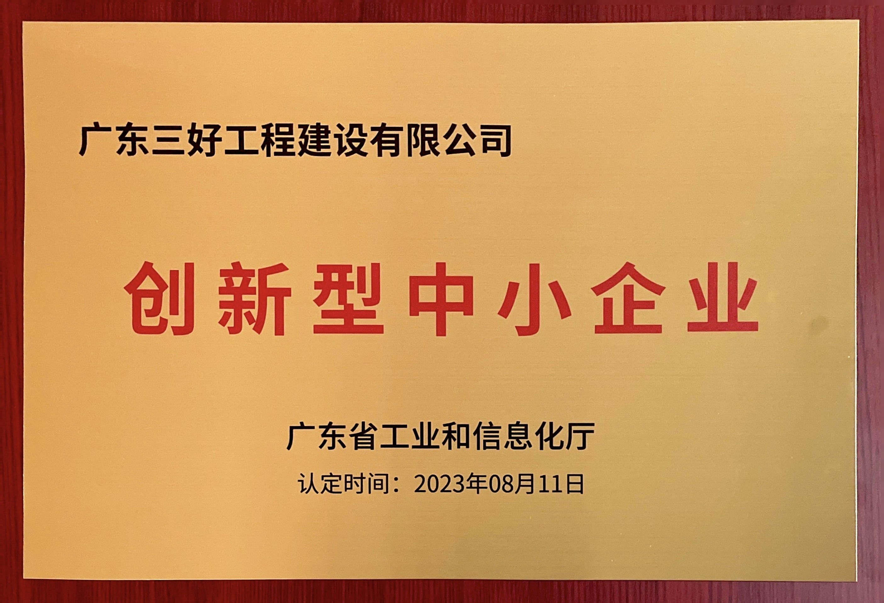 装饰，机电，空调，洁净.jpg