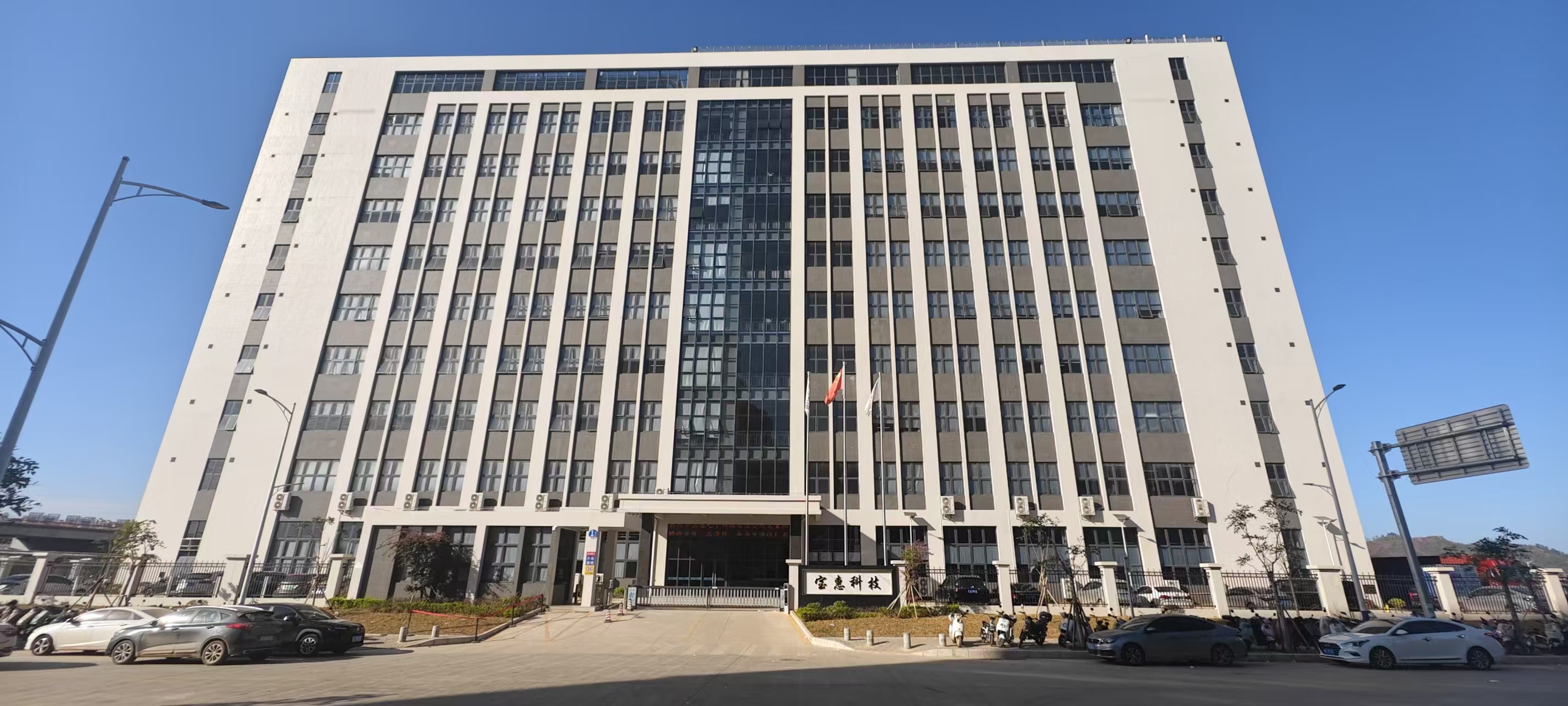 宝惠电子车间装饰工程